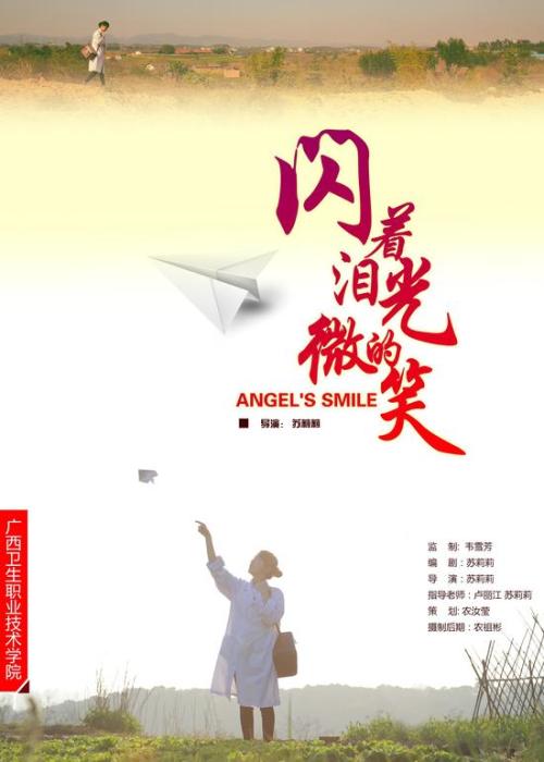 UniversityofMobile硕士毕业证